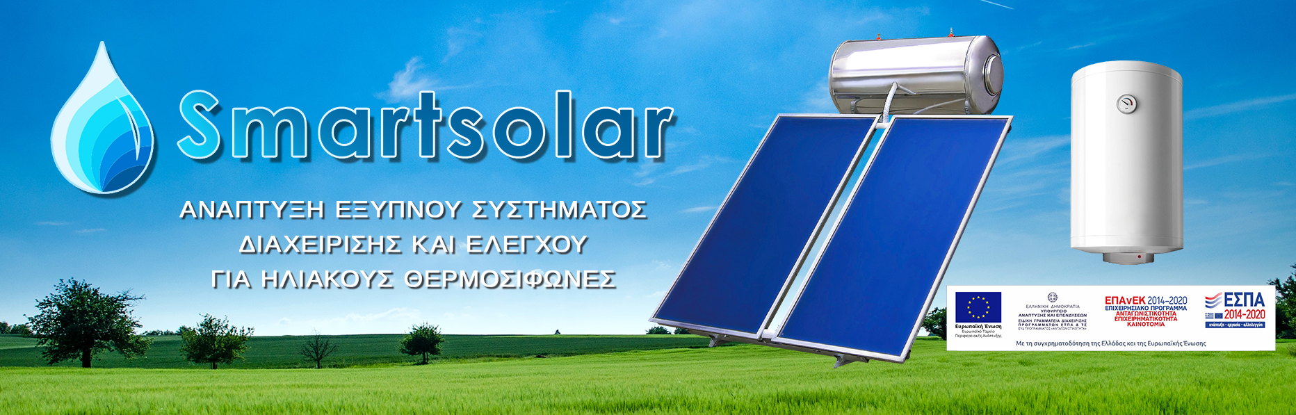 Smart_Solar_Header_11_copy